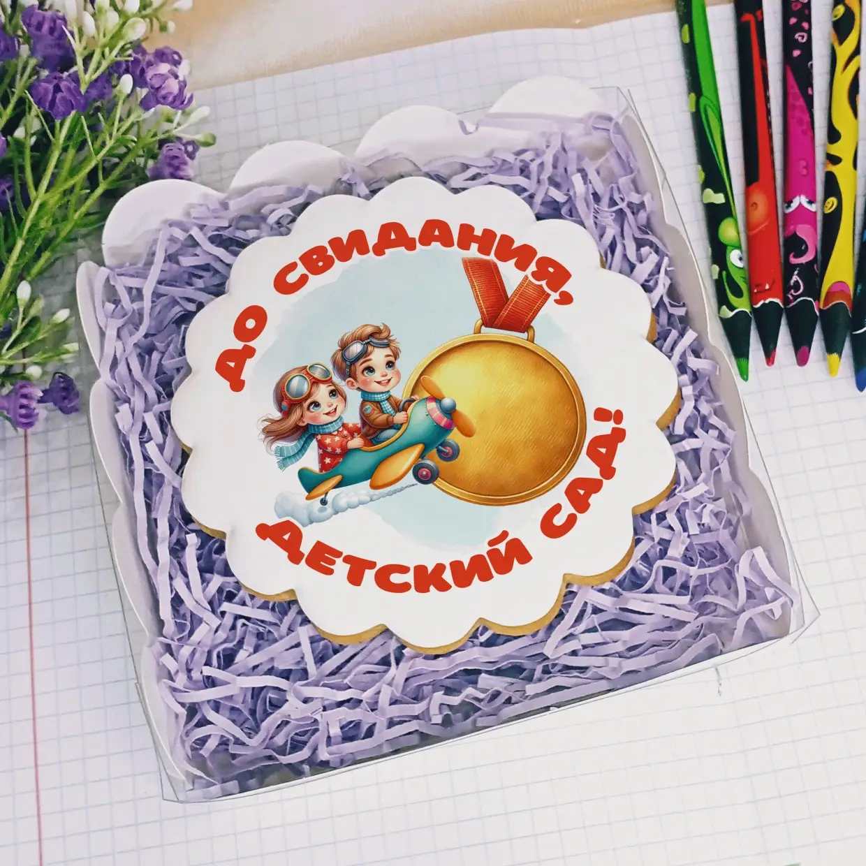 D100 ДС и Школа